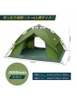NACATIN Automatic Tent